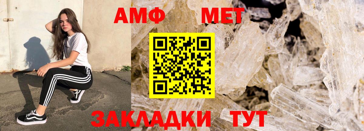АМФ 98% Беслан