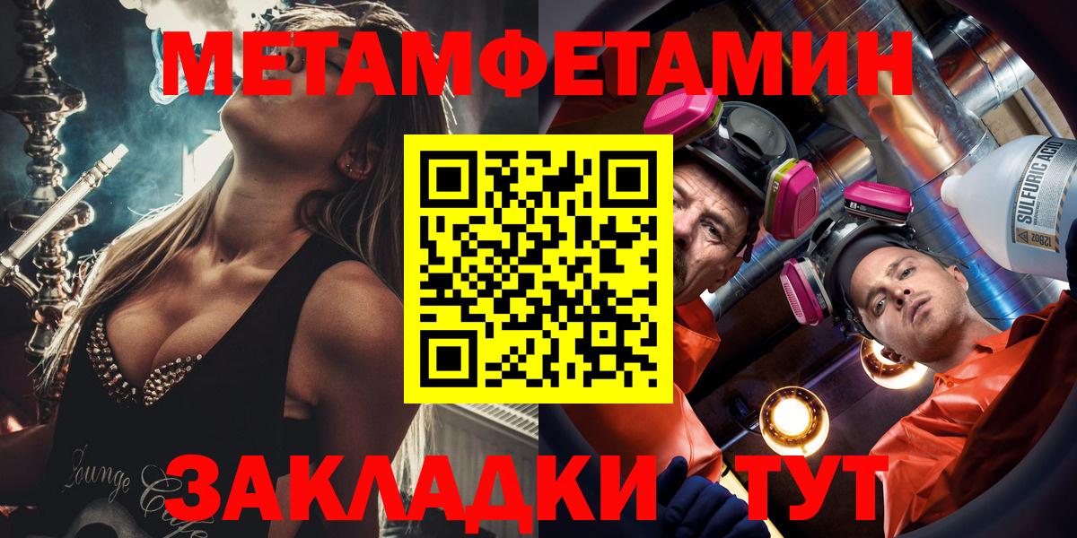 Беслан  ГАШИШ  Вход с VPN  Лсд 25  Бошки Шишки  COCAIN  Меф МЯУ МЯУ кристаллы  Экстази 
