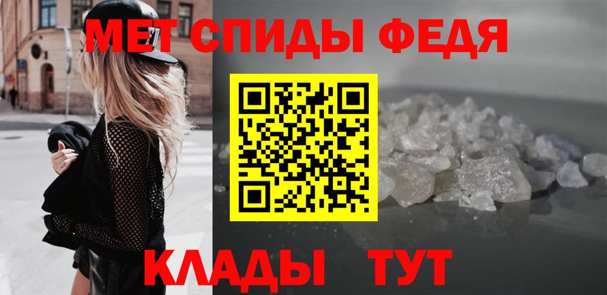 Амфетамин  Вход с VPN  Беслан  АМФ 98% 