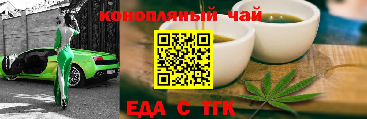 Беслан  Canna-Cookies марихуана  Вход с VPN 
