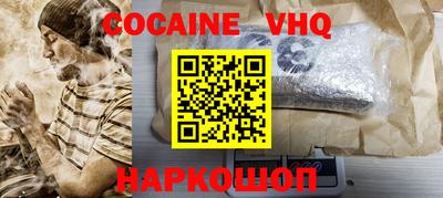 MDMA Premium VHQ Котовск