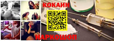 мет Апшеронск