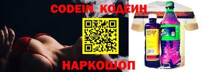эйфоретик Апрелевка