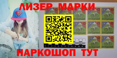 мет Апшеронск