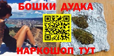 таблы Жуковский