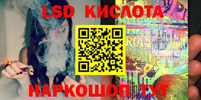 эйфоретик Апрелевка
