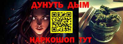 мет Апшеронск