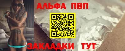 эйфоретик Апрелевка
