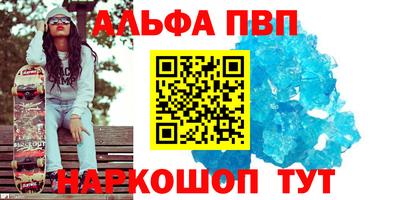 мет Апшеронск