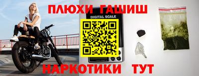 мет Апшеронск