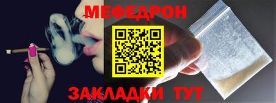мет Апшеронск