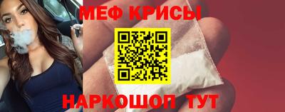 стафф Заводоуковск