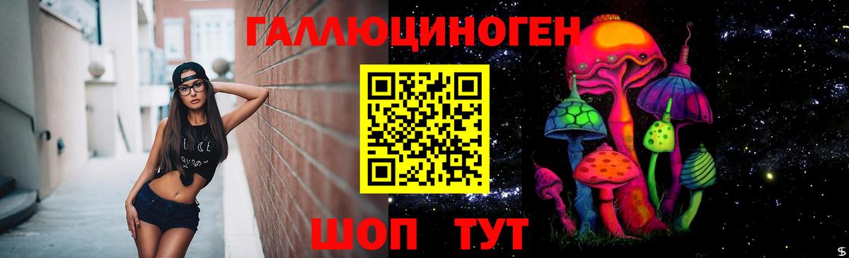 Псилоцибиновые грибы мицелий  Вход с VPN  Беслан 